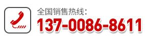 電話(huà)：13783677869