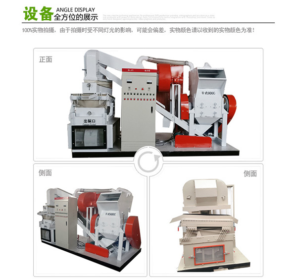 干式銅米機(jī)特點
