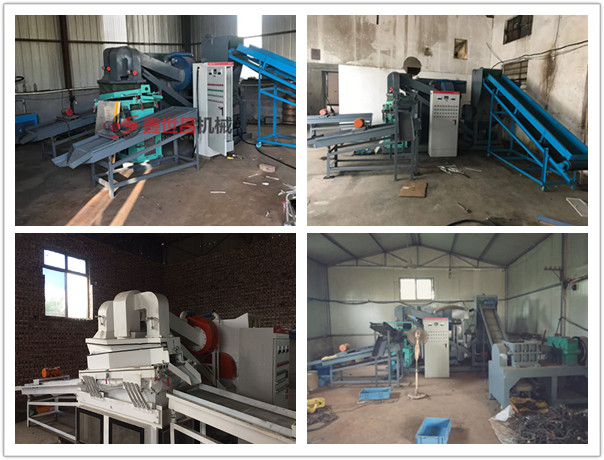 鑫世昌銅米機(jī)用戶現(xiàn)場實拍